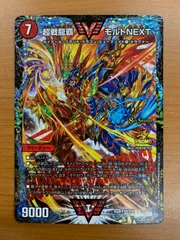 2025年最新】モルトnext psaの人気アイテム - メルカリ