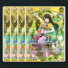 2025年最新】大空スバルカードの人気アイテム - メルカリ