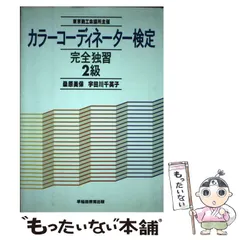 2024年最新】宇田川千英子の人気アイテム - メルカリ