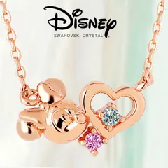 ミニーちゃん オープンハート ネックレス 小さめ 大人 グッズ 限定 シー Disney 24金仕上げ ハート型 レディース キッズ 子供 プリンセス 金属アレルギー対応 つけっぱなし チェーンだけ ミッキー 24KGP コーティング スワロフスキー