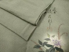 平和屋着物▽二代目清次郎監修 手描き 色無地 単衣 麹塵色