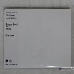 2025年最新】sugar soul garden レコードの人気アイテム - メルカリ
