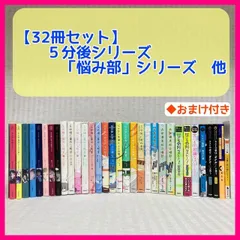 2023年最新】5分後に驚愕のどんでん返し 5分シリーズ エブリスタの人気