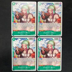 2025年最新】ボニー プロモ 4枚の人気アイテム - メルカリ