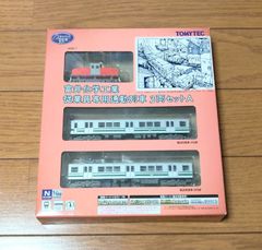 A8581 ヨ8000 2両セット - メルカリ