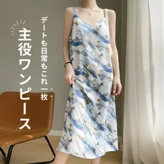 ノースリーブ ワンピース レディース 綿麻 ロング 花柄 Aライン マキシ丈 リネン コットン 体型カバー リゾート 可愛い 春 夏 秋