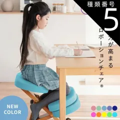 種類5：ソーダ バランスチェア 姿勢矯正 プロポーションチェア 子供 補助クッション付き おしゃれ かわいい 姿勢が良くなる 椅子 子ども 高さ調節可能 キャスター付き リビング学習 子供部屋 コンパクト 天然木 木製 身長110cmから使用可能 子供用いす 
