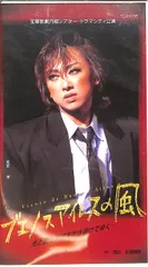 2025年最新】エノスアイレスの人気アイテム - メルカリ