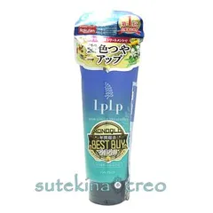ミ*ロ様 ＜４本セット　オークション形式＞　ルプルプ　ソフトブラック　LPLP ミ*ロ様 ＜4本セット オークション形式＞ ルプルプ ソフト