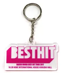 2025年最新】三浦大知 キーホルダーの人気アイテム - メルカリ