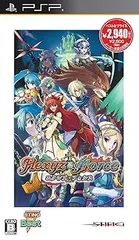 エクシズ・フォルス STING the Best - PSP