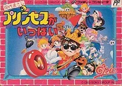 新品 ビンテージ カレーなる一族 田代まさし 直筆サイン入り お皿 当時物 新品 ビンテージ カレーなる一族 田代まさし 直筆サイン入り お