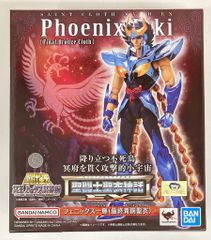 B-CLUB 復刻版怪獣シリーズ ブルマァク カネゴン 金スプレー