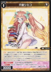 2025年最新】WIXOSS ブルーアーカイブの人気アイテム - メルカリ