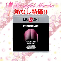 2024年最新】musashi enduranceの人気アイテム - メルカリ