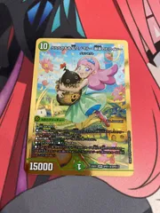 2025年最新】うららかもも＆ミノマル シークレットの人気