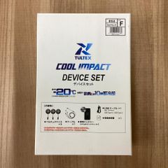 【未使用品】アイトス 8153 クールベストデバイスセットのみ