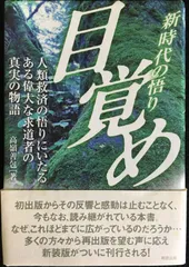 2024年最新】高嶺善包の人気アイテム - メルカリ