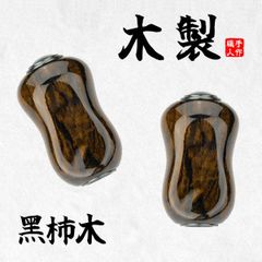 スタッグ ノブ シマノ ハンドルノブ ベイト ダブル リールノブ 左巻き