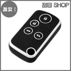 【激安！】[OFFCURVE] ホンダ(HONDA)車用 オデッセイ アコード エリシオン インサイト ステップワゴン フィット 4ボタン 耐衝撃 スクラッチ防止 キーホルダー オシャレ 手触りいい 高級 電波障害なし リモコンキー ケース TPU素材