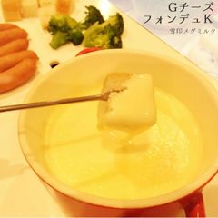 【業務用チーズフォンデュ】 雪印）チーズフォンデュ　ワイン・ブランデー入り　５００ｇ【冷蔵】