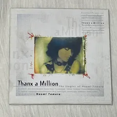 PEARL パール アルバム　8枚　コレクション　CD 田村直美 田村直美のツッパリ感が好き：パール - GOLDEN☆BEST PEARL