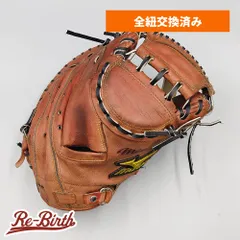 【全紐交換済み (高校野球対応)】 ミズノ 硬式用 キャッチャーミット 型付け済み (mizuno グラブ) [KA505]