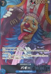 Item thumbnail for item 8af4b57f-cda5-4e78-9225-bca2d7331214