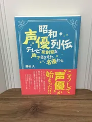 2024年最新】お茶の水博士の人気アイテム - メルカリ