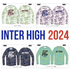 【限定】インターハイ ユニロングスリーブＴシャツ（YOS24049）ウォーターグリーン 048