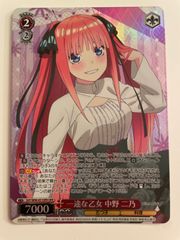 一途な乙女 中野二乃 OFR ヴァイスシュヴァルツ WS 五等分の花嫁