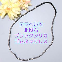 リビアングラス 天珠 テクタイト テラヘルツ ネックレス - メルカリ