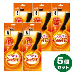 ココピタ あったか実感 ハイソックス 23～25cm ブラック 1足組×5セット　レディース 靴下 くつ下 つま先 冷え 冷え性 対策 靴下の岡本