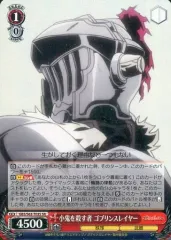2025年最新】ゴブリンスレイヤー デッキの人気アイテム - メルカリ