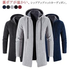  冬物 大きサイズ ニットカーディガン 裏ボア ニット カーディガン 裏起毛 ジップアップ ニットコート ミドル丈 フード付き 厚手 防寒 保温 メンズ#cjfj141629