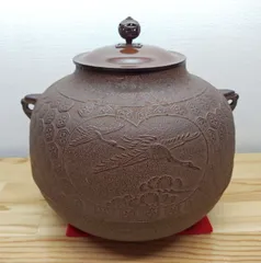 茶道具　唐銅　朝鮮風炉　真形松林地紋釜添　横倉友次郎　共箱　山形　釜師　切掛風炉 2025年最新】真形釜の人気アイテム - メルカリ