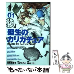 2024年最新】極楽院桜子の人気アイテム - メルカリ