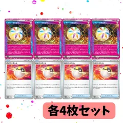 2025年最新】ポケモン エネルギーカードセットの人気アイテム