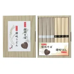 信州そば・讃岐うどん詰合せ SF-10K  内祝 内祝い お祝 御祝 記念品 出産内祝い プレゼント 快気祝い 粗供養 引出物