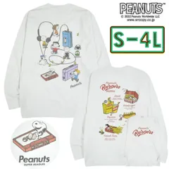 スヌーピー レトロ プリント 厚手 Tシャツ 長袖 ロンT カジュアル 大きいサイズ peanuts ピーナッツ Snoopy ハンバーガー 音楽 ミュージック ラジオ キャラクター 人気 白 S M L LL XL 2L 3L 4L 2XL 3XL XXL