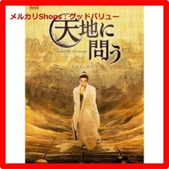 2025年最新】三国志 Secret of Three Kingdoms DVD BOX 1の人気