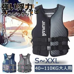 フローティングベスト☆サイズS/M☆2個セット☆新品未使用品！ フィッシングベスト 新色追加 4color フローティングベスト