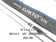 2025年最新】コルトux 572の人気アイテム - メルカリ