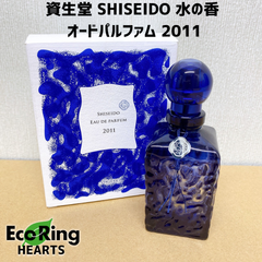 資生堂 SHISEIDO 水の香 オードパルファム 2011　50ml　HID