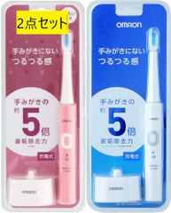 オムロン 音波式電動歯ブラシ　　充電式２本