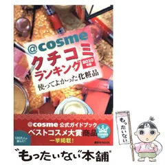 2026年最新】夏目雅子カネボウ化粧品の人気アイテム - メルカリ