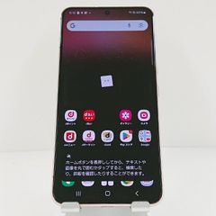 5321スマホ Galaxy S23 SC-51D SIMフリー超美品ラベンダー - メルカリ
