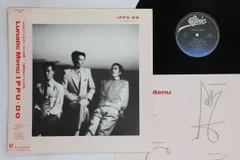 2025年最新】一風堂 cdの人気アイテム - メルカリ