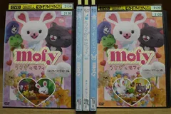 DVD うさぎのモフィ バグパイプ編 MO - うさぎのモフィ公式