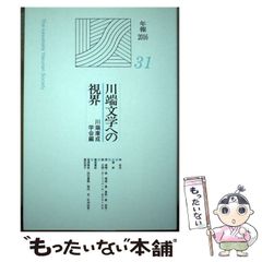中古】 ゼーガペインアンソロジー Al alwaysほか サンライズ公式